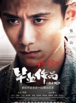 丁香五色月